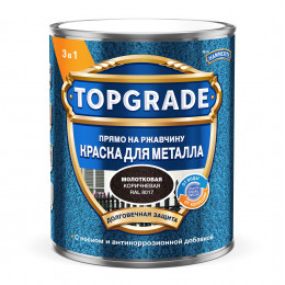 Краска для металла Topgrade молотковая коричневая RAL 8017 0.75 л